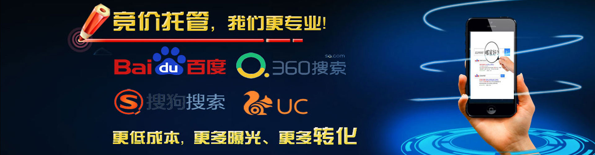 崇左推广信息流